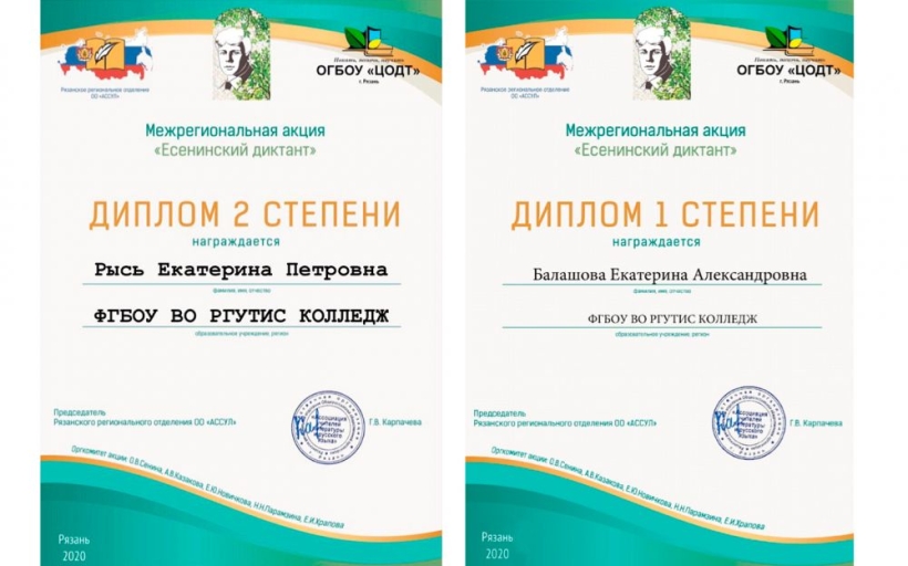 Подведены итоги юбилейной межрегиональной акции 