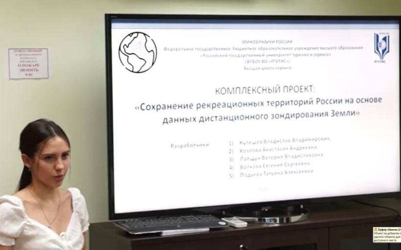 Проект студентов Высшей школы сервиса получил высокую оценку специалистов и рекомендован к практическому использованию МЧС России