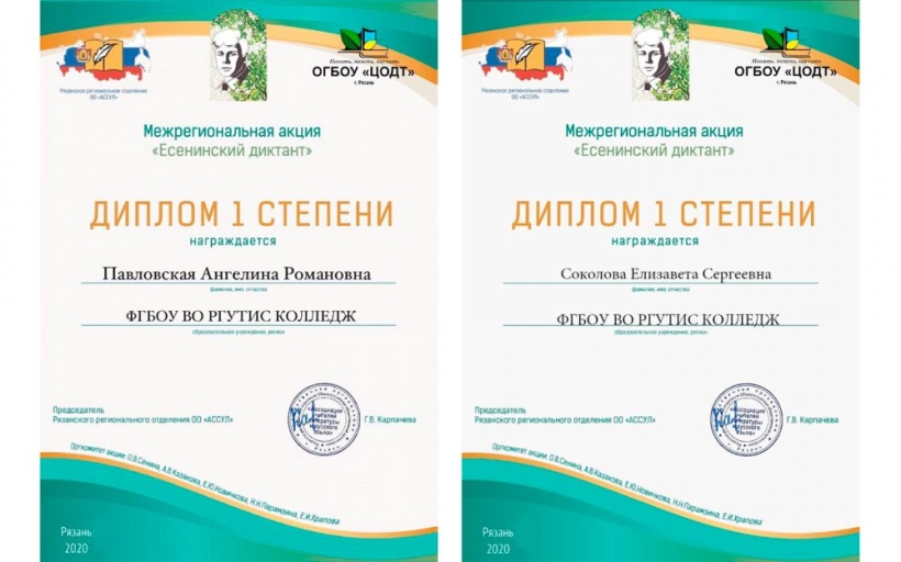 Подведены итоги юбилейной межрегиональной акции 