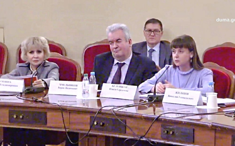 Управление многоквартирными домами: директор Высшей школы сервиса РГУТИС Сумзина Л.В. приняла участие в работе круглого стола в Комитете по строительству и ЖКХ Государственной Думы 