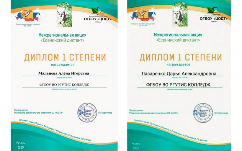 Подведены итоги юбилейной межрегиональной акции 