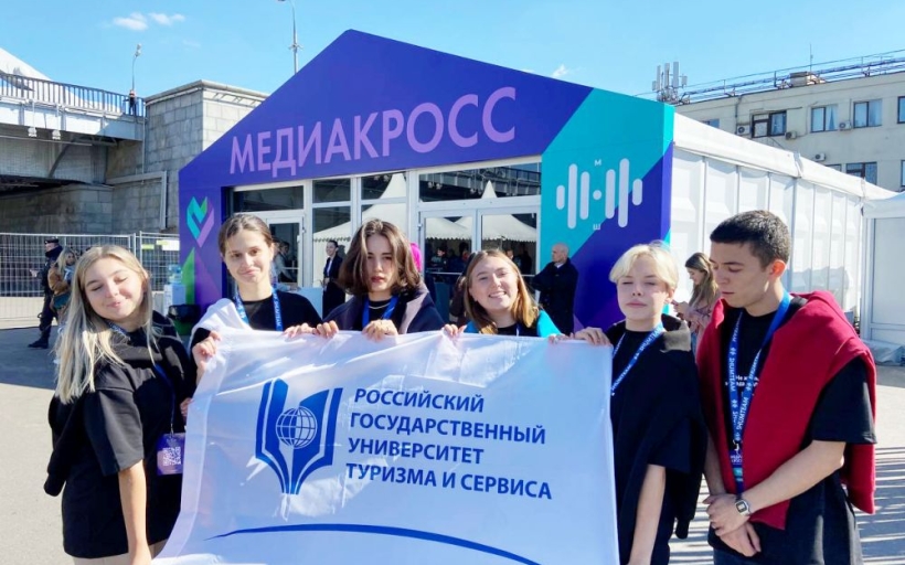 МедиаКросс 3.0: РГУТИС среди лучших