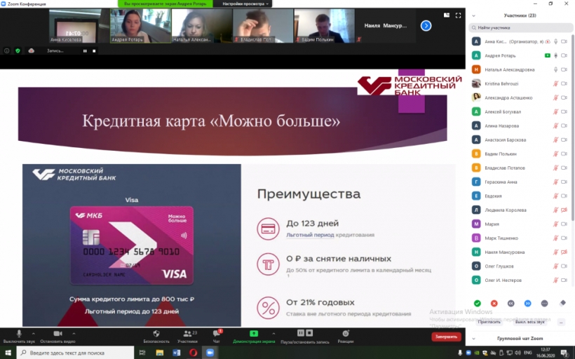 В Колледже РГУТИС прошел демонстрационный экзамен  в  форме  Государственной итоговой аттестации