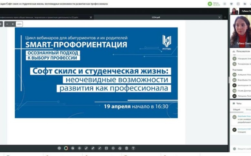 Дайжджест SMART-профориентации: абитуриенты узнали про софт скилс и как овладеть ими, получая высшее образование
