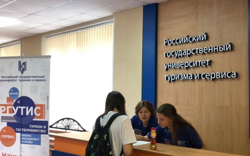 абиТУР: в РГУТИС состоялась профориентационная экскурсия для поступающих