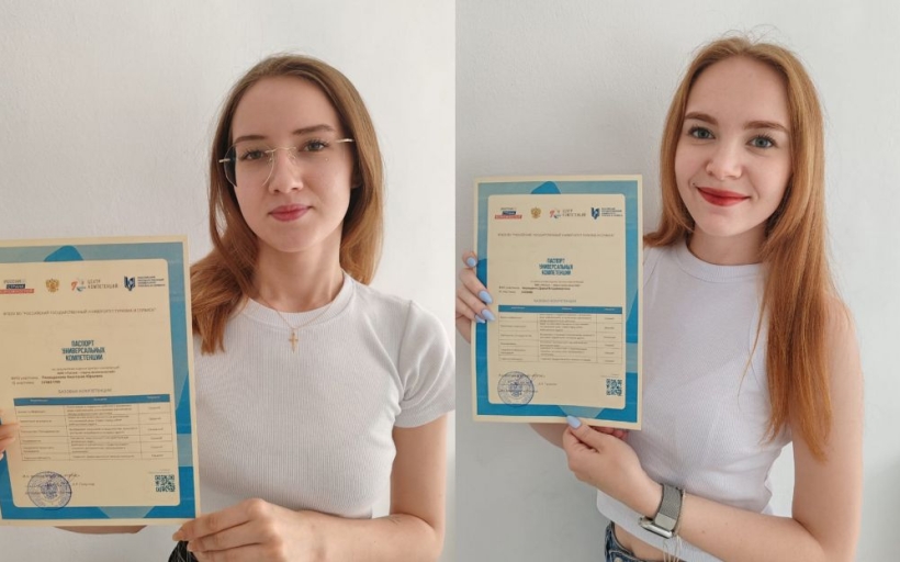 Новости сетевой программы: в РГУТИС состоялся первый выпуск студентов Курского государственного университета