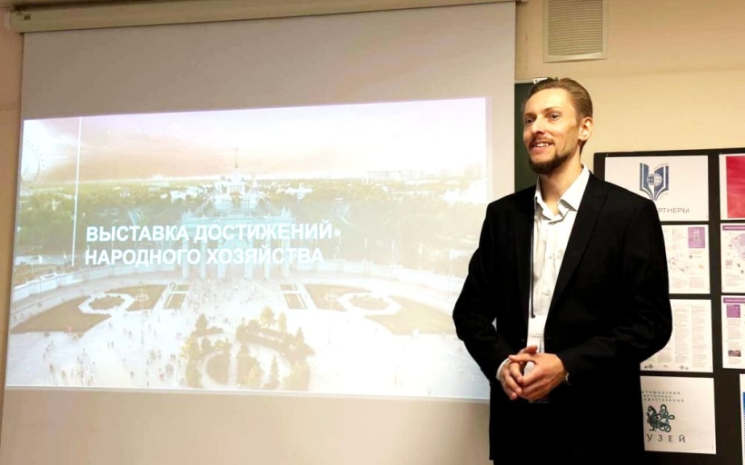 VII Форум Колледжа РГУТИС «Молодые профессионалы: от теории к практике»