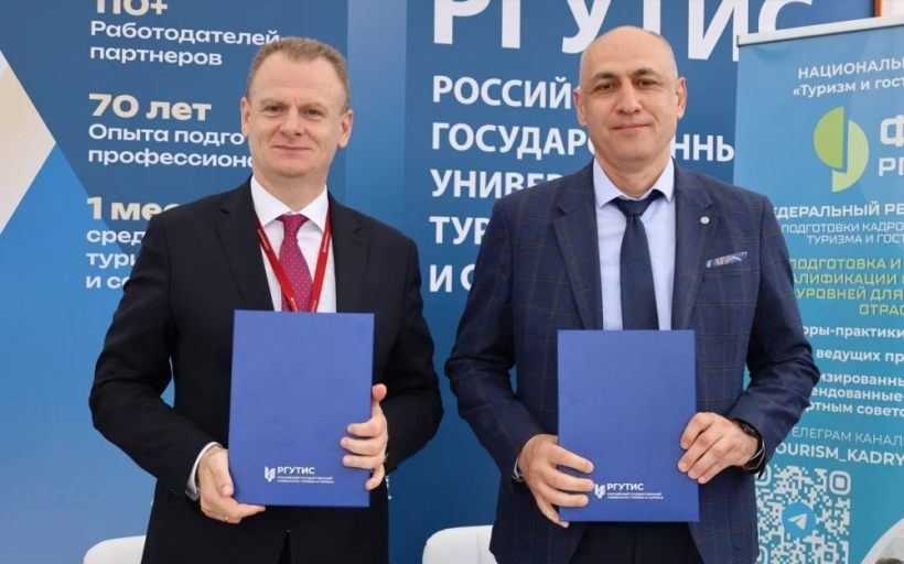 РГУТИС на форуме «Путешествуй!»: день второй — профессионализм студентов, участие в сессиях и новые партнёры
