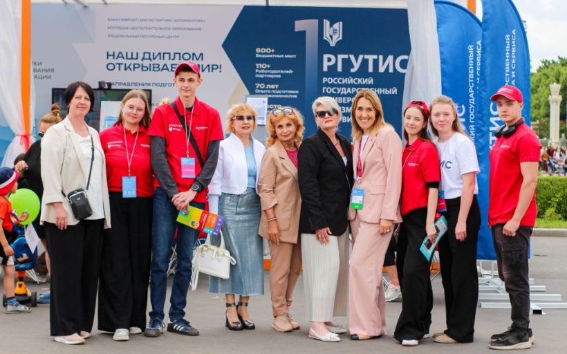 РГУТИС на форуме «Путешествуй!»: день третий — День России 