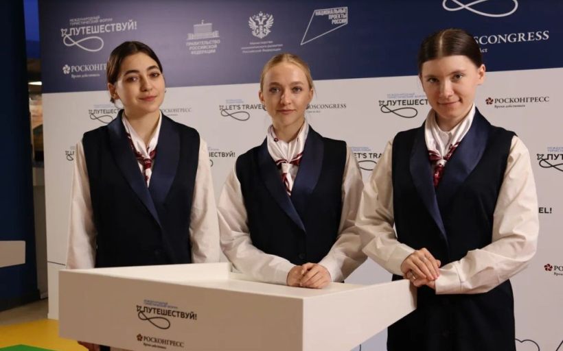 РГУТИС на форуме «Путешествуй!»: день второй — профессионализм студентов, участие в сессиях и новые партнёры