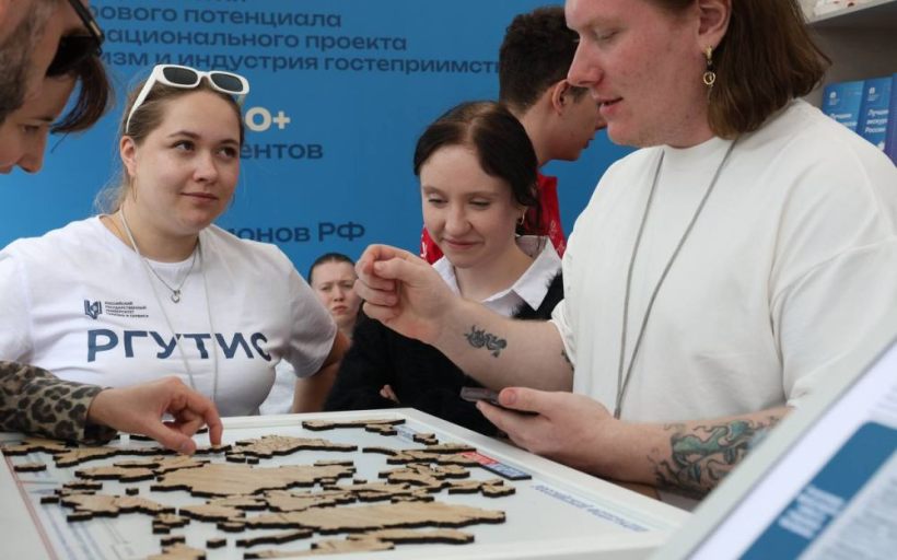 РГУТИС на форуме «Путешествуй!»: синергия образования, культуры и туризма будущего