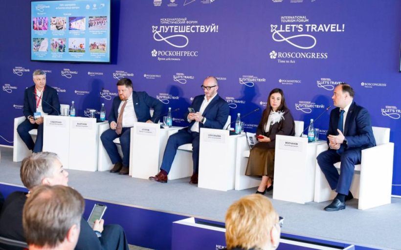 РГУТИС на форуме «Путешествуй!»: День первый — волонтерство, кадры и туризм будущего