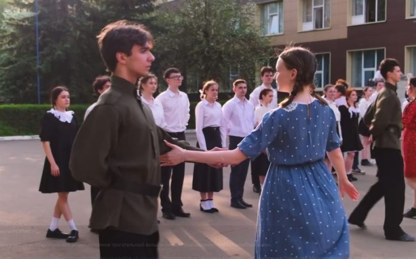 «Вальс Победы» станцевали студенты РГУТИС