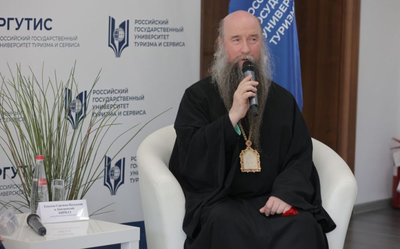 Встреча ректора Московской духовной академии со студентами РГУТИС: диалог о вере, образовании и науке