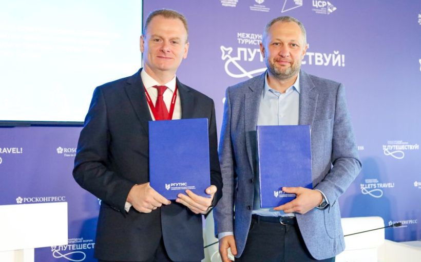 РГУТИС на форуме «Путешествуй!»: день третий — День России 