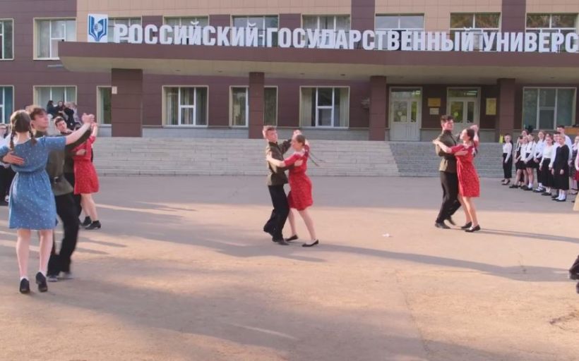 «Вальс Победы» станцевали студенты РГУТИС