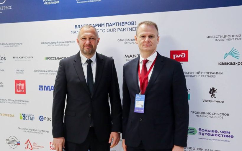 РГУТИС на форуме «Путешествуй!»: День первый — волонтерство, кадры и туризм будущего