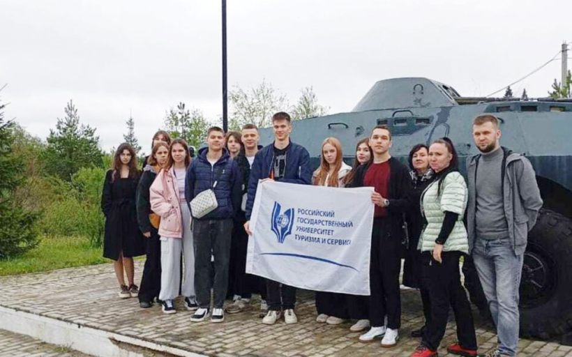 Студенты РГУТИС провели патриотическую акцию «Поход памяти» и приняли участие в военно-патриотической игре «Зарница»