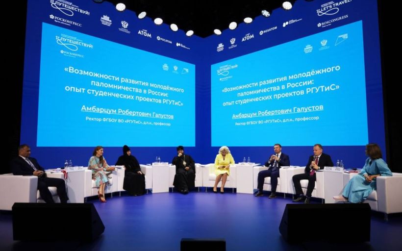 РГУТИС на форуме «Путешествуй!»: день второй — профессионализм студентов, участие в сессиях и новые партнёры