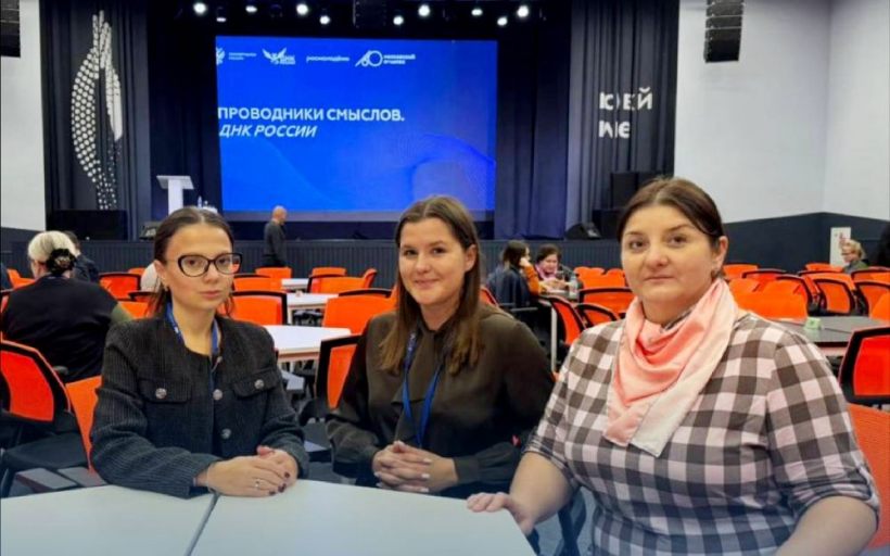 Преподаватели РГУТИС — в числе «Проводников смыслов»