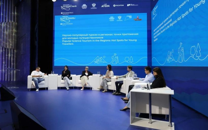РГУТИС на форуме «Путешествуй!»: день третий — День России 