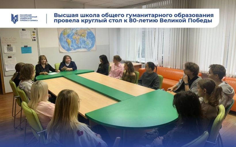  80 лет Великой Победы: память, переданная поколениями 