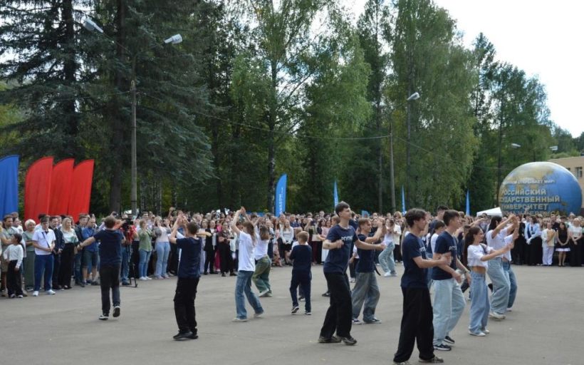 РГУТИС открыл новый учебный год праздником «МЕГАполис твоих возможностей»
