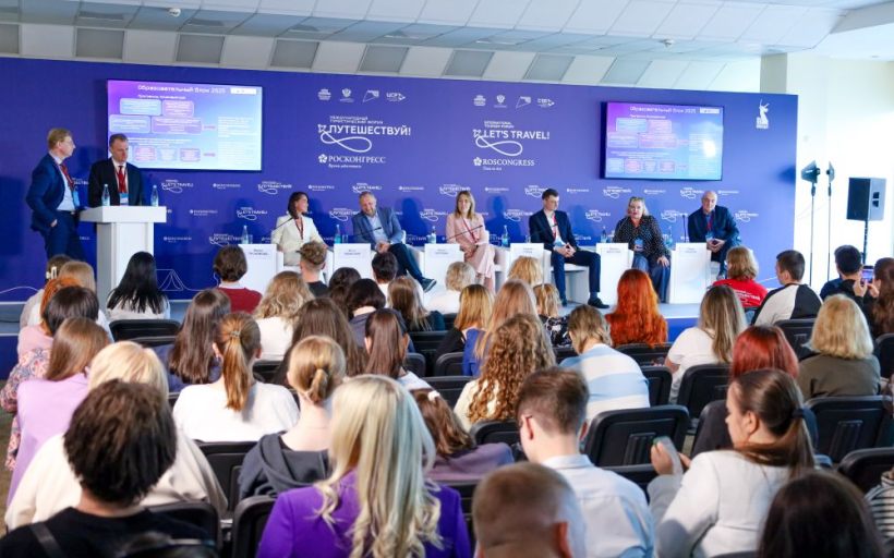 РГУТИС на форуме «Путешествуй!»: день третий — День России 