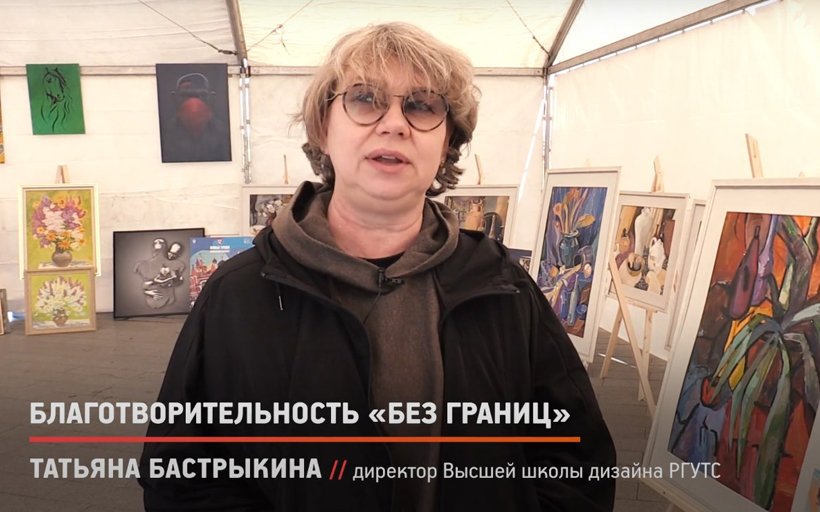РГУТИС выступил организатором выставки современного искусства в г. Красногорск