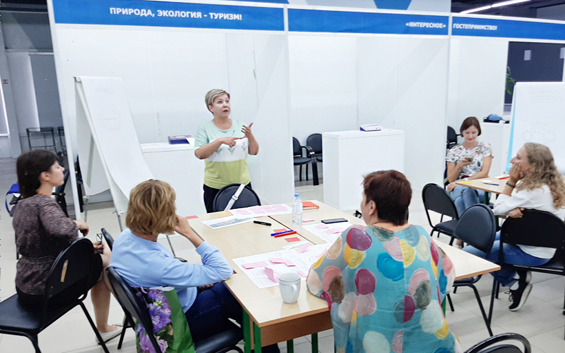 Методическая сессия по игрофикации в учебном процессе 