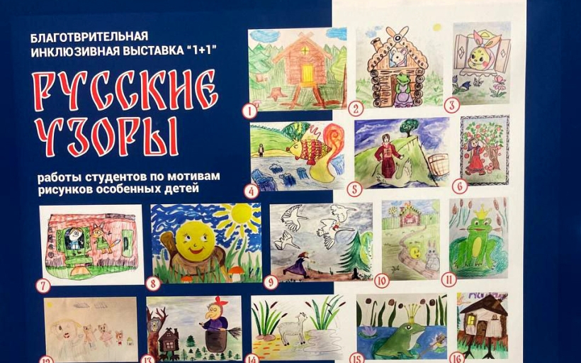В парламентской  библиотеке Мосгордумы открылась выставка работ студентов Высшей школы дизайна РГУТИС  