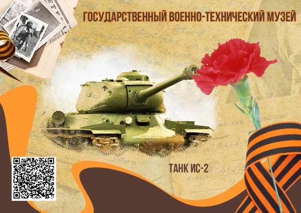 Апробация музейной программы грантового проекта «Туристско-краеведческая экспедиция 