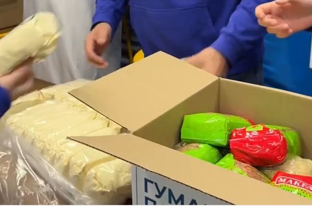 Вузы для фронта: помощь от РГУТИС