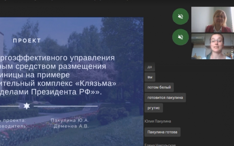Наши студенты заняли призовые места в VII Международной конференции «Индустрия гостеприимства: проблемы и перспективы развития»