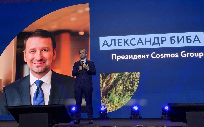 Руководитель РГУТИС приняла участие в COSMOS CONNECTION 2026