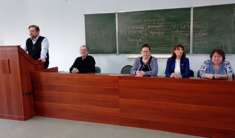 Закончила работу XIII-я Международная студенческая конференция «Русский язык в современном мире»