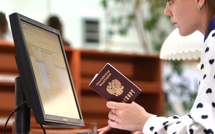 Поступление в вуз онлайн