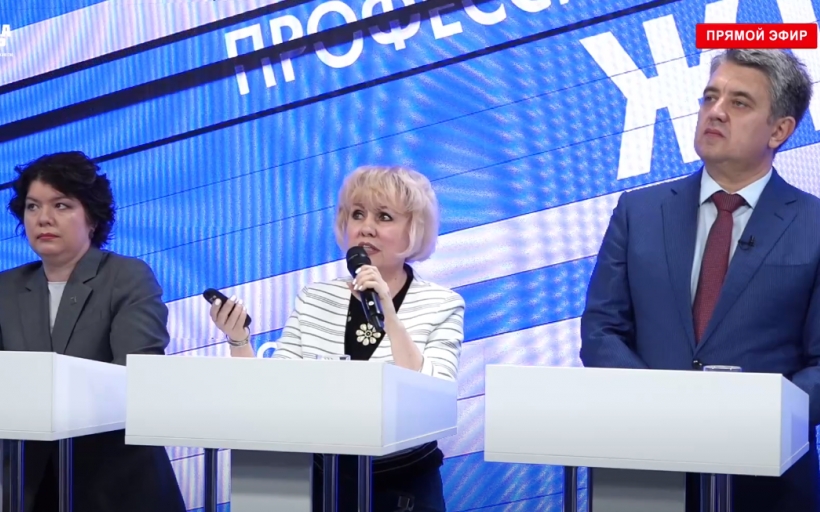Участие РГУТИС по Всероссийский медиафоруме Совета по профессиональным квалификациям в жилищно-коммунальном хозяйстве Российской Федерации «Профессиональный рост в ЖКХ: опыт, навыки, инновации»