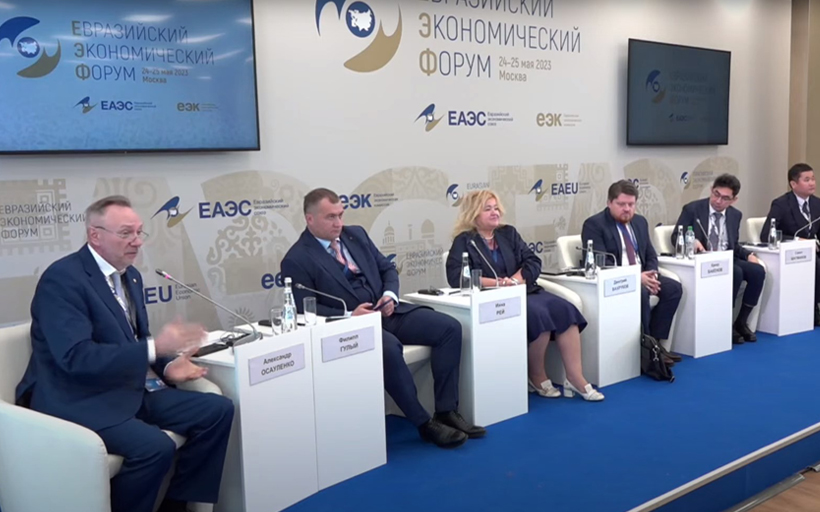 Смотрим в будущее - ректор университета А. А. Федулин принял участие в работе  II Евразийского экономического форума