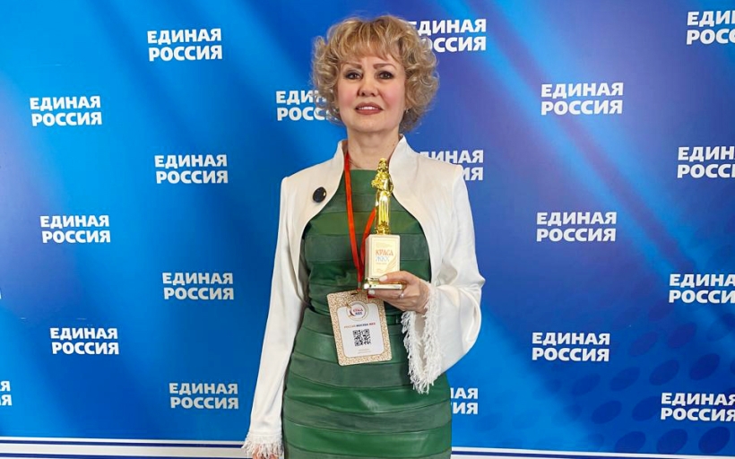 ЖКХ – это красиво: директор Высшей школы сервиса Л.В. Сумзина стала победителем Гран-при конкурса «Краса ЖКХ»