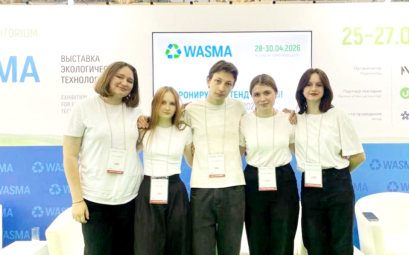 ЭКОКЛУБ РГУТИС на выставке экотехнологий WASMA 