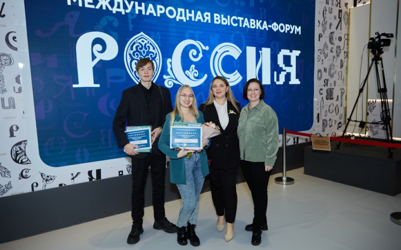 Студенты РГУТИС в числе победителей Всероссийского студенческого конкурса «Хочу работать в туризме на Камчатке»