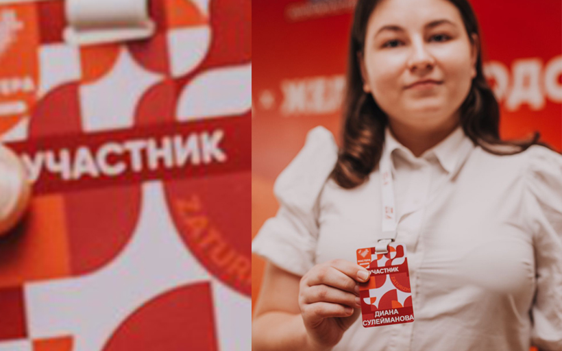 Диана Сулейманова - победитель полуфинала конкурса  «Мастера гостеприимства. Студенты»