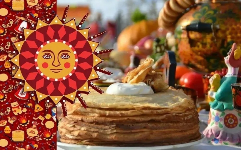 Масленица в РГУТИС
