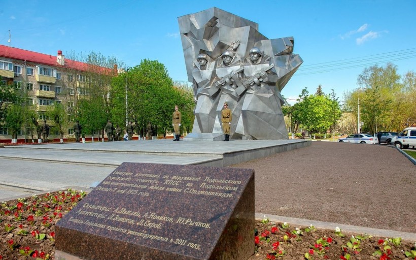 Память о Подольских курсантах в стенах Российского государственного университета туризма и сервиса