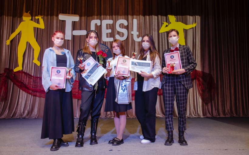 Поздравляем победителей творческого фестиваля «T-fest»
