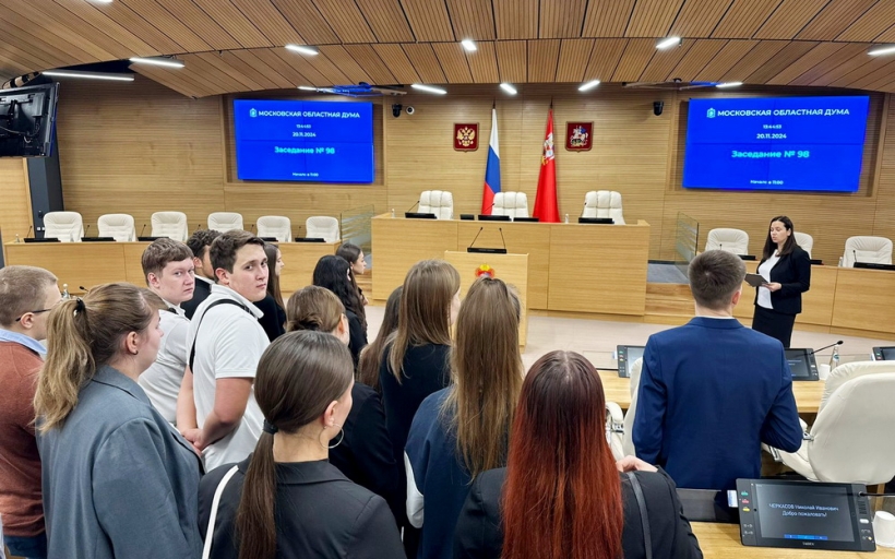 Студенты Высшей школы бизнеса, менеджмента и права в гостях у депутатов Московской областной думы
