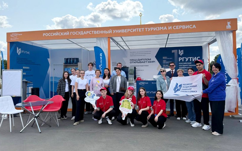 РГУТИС на форуме «Путешествуй!»: день второй — профессионализм студентов, участие в сессиях и новые партнёры