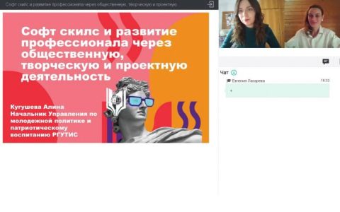 Дайджест SMART-профориентации: участники проекта узнали о новых возможностях для личностного и профессионального развития