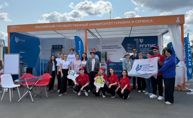 РГУТИС на форуме «Путешествуй!»: день второй — профессионализм студентов, участие в сессиях и новые партнёры